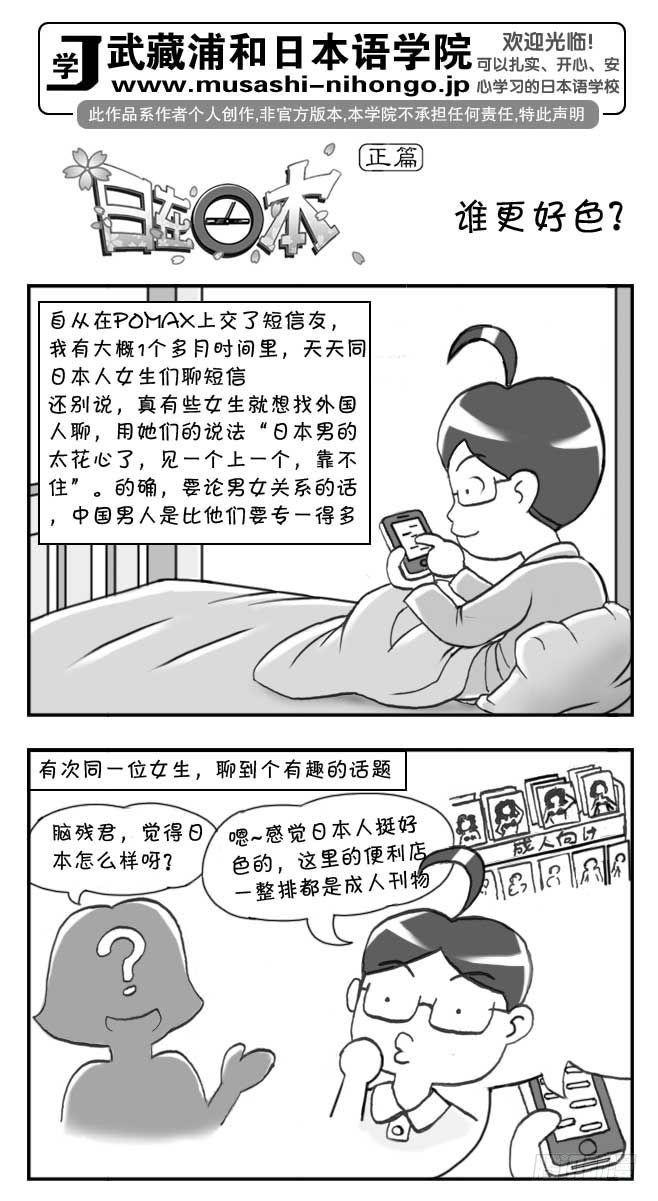 第91集0