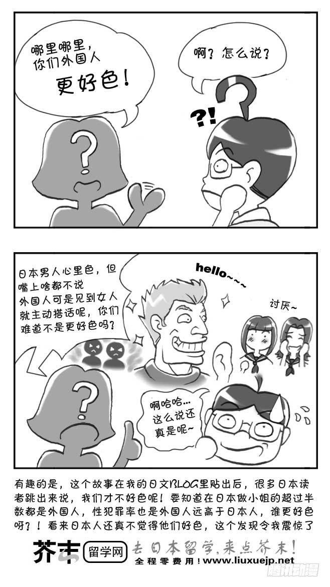 第91集1