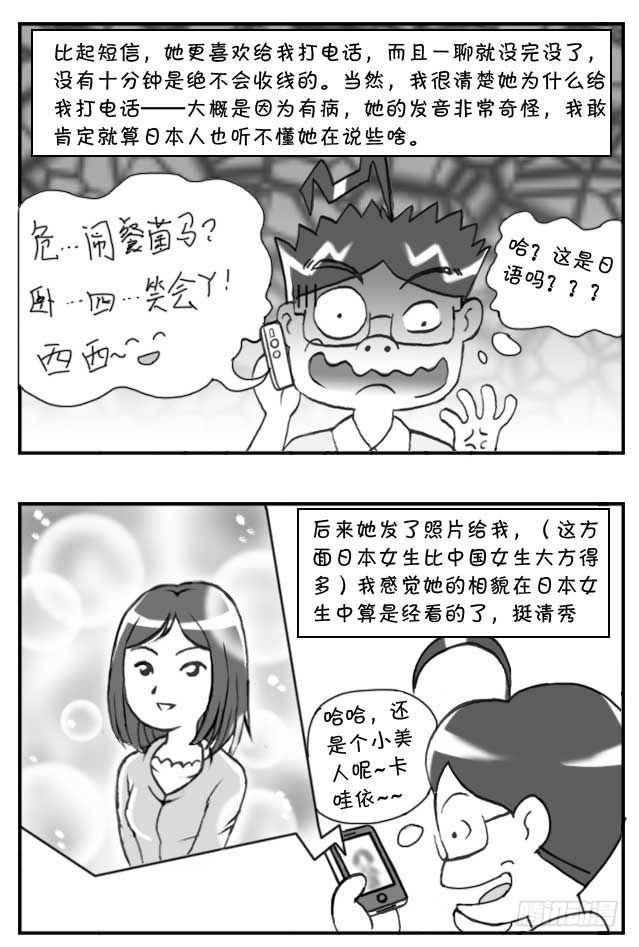 第92集1