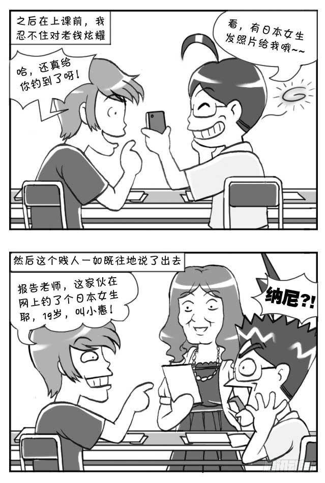 第92集2