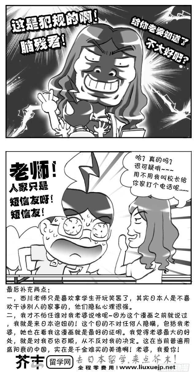 第92集3