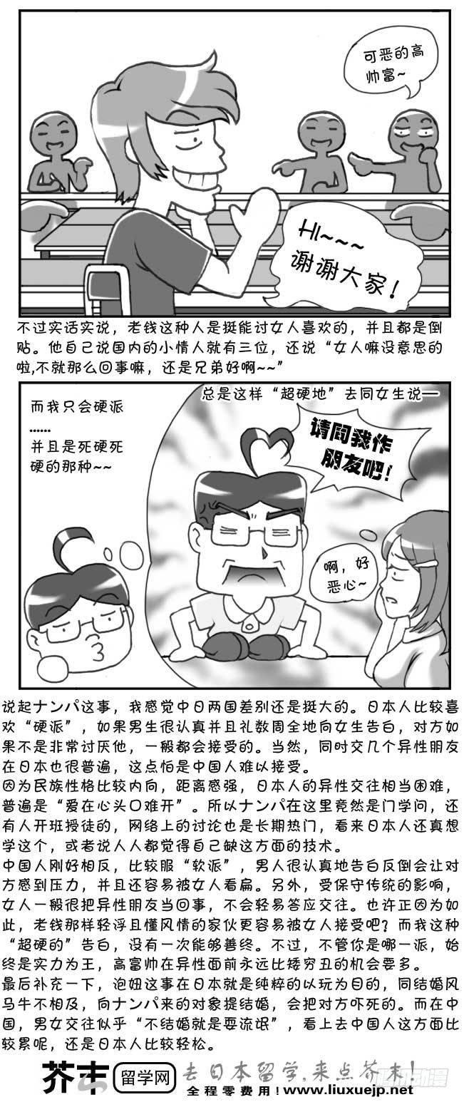 第93集1