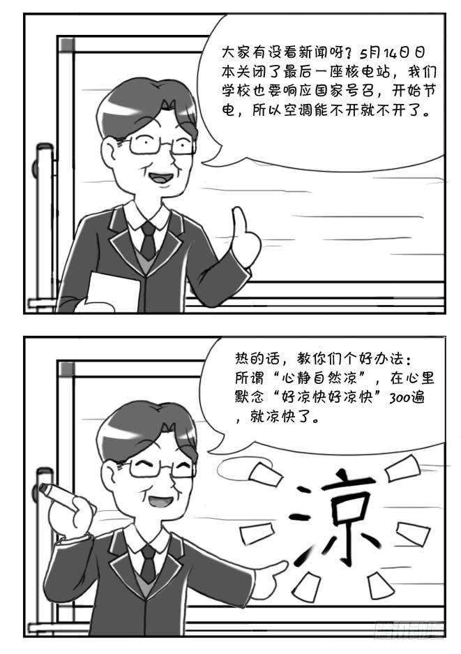 第95集1
