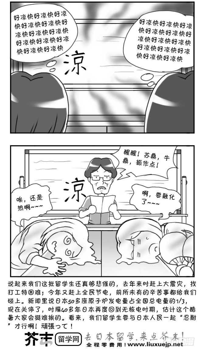 第95集2