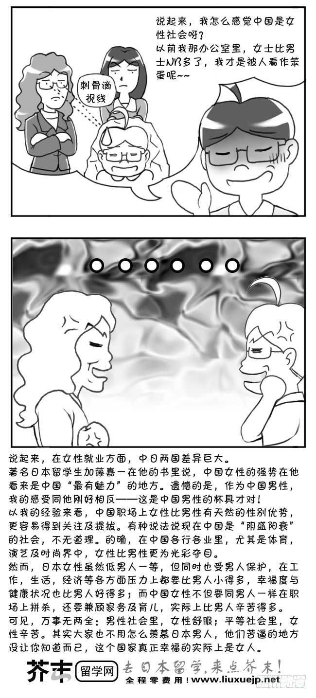 第96集2