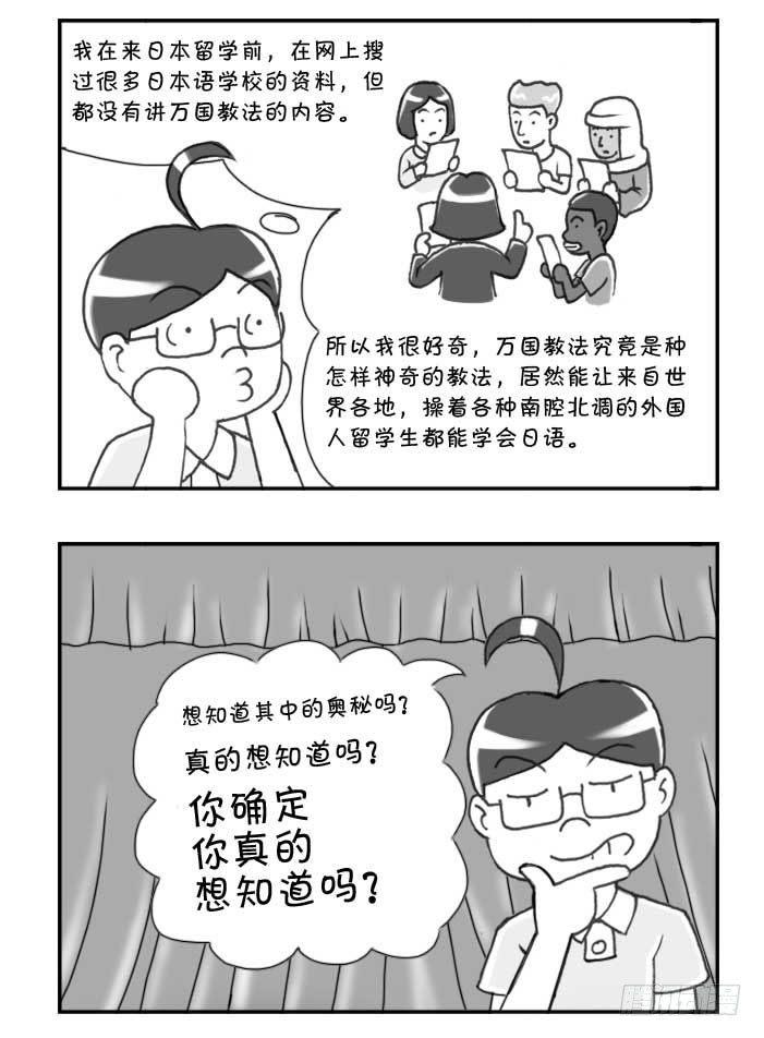 第97集1