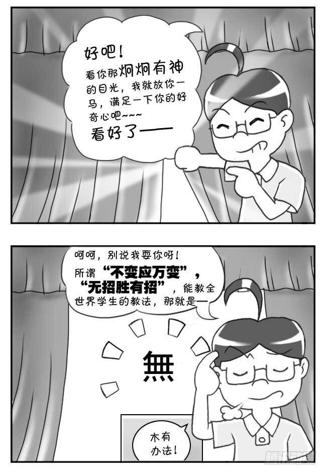 第97集2