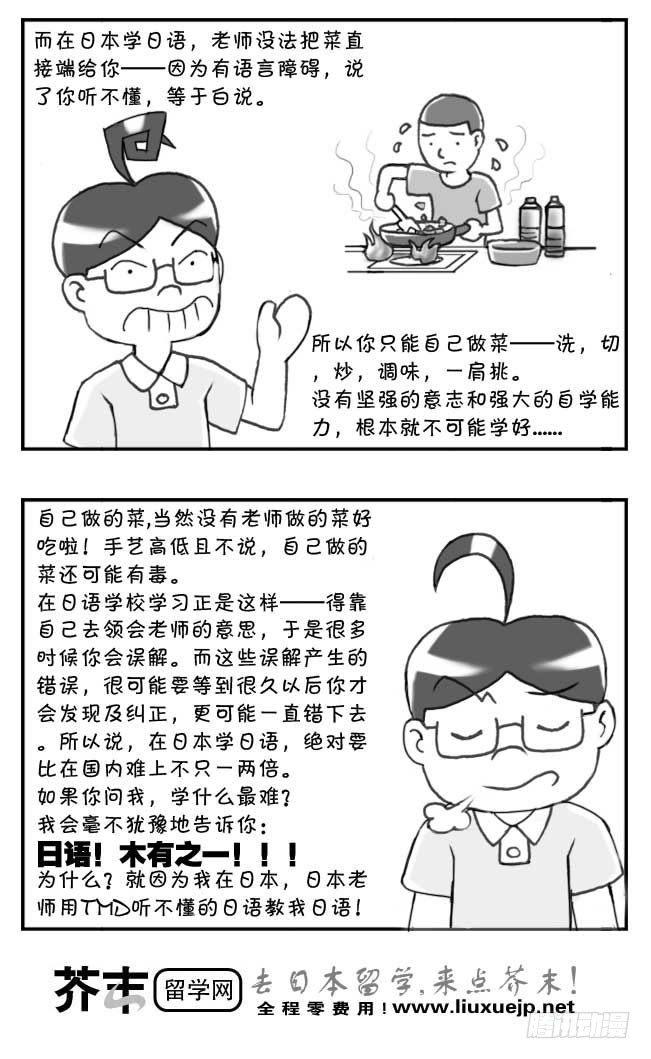 第97集4