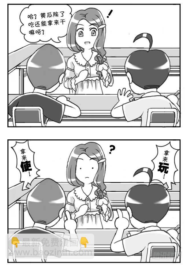 第100集2