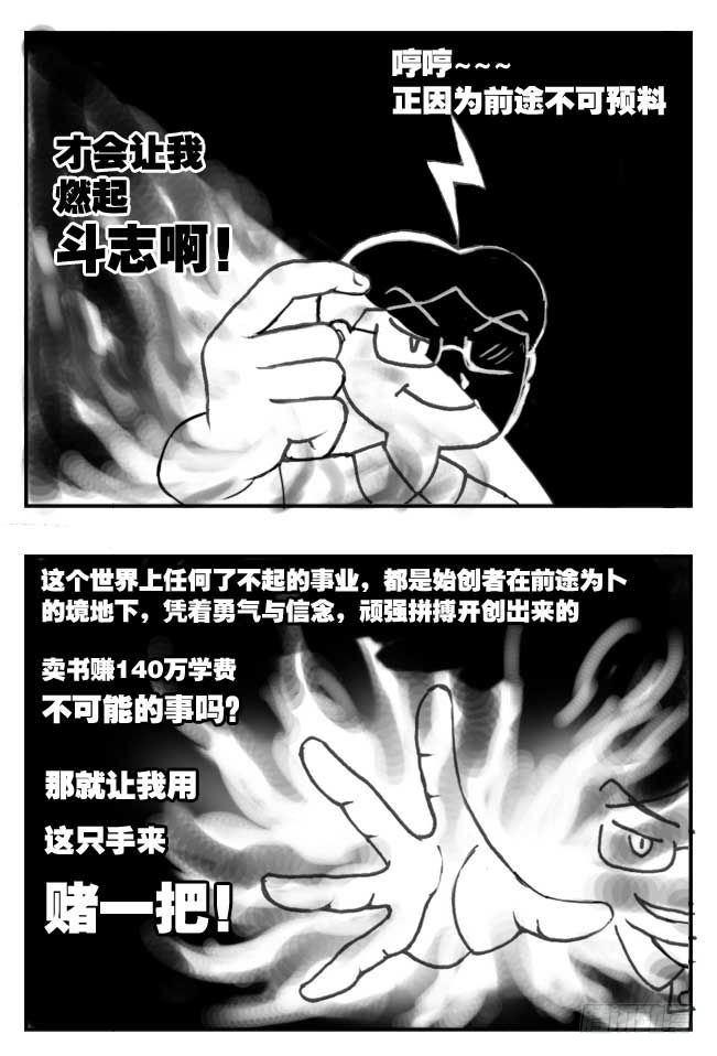 第101集10