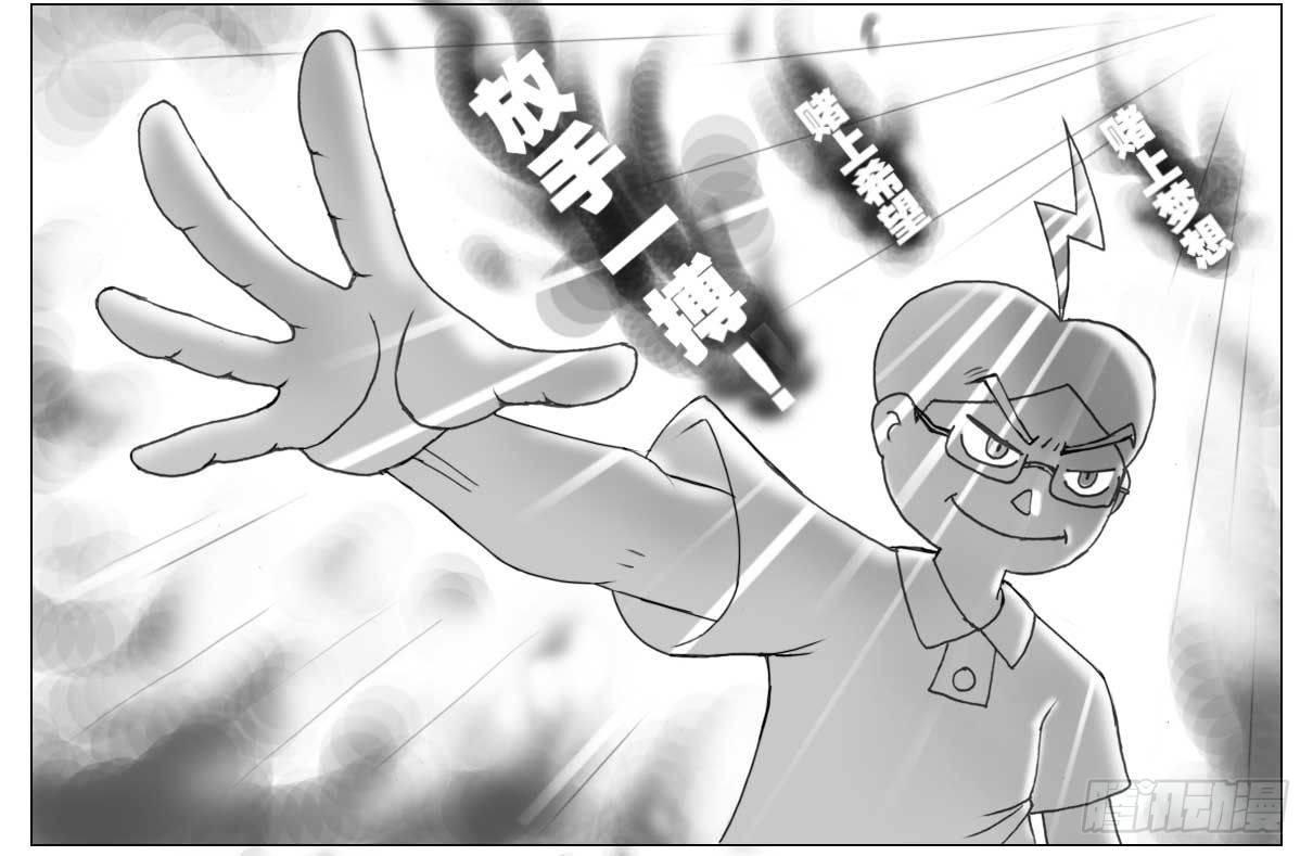 第101集11