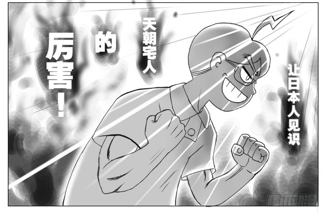 第101集12