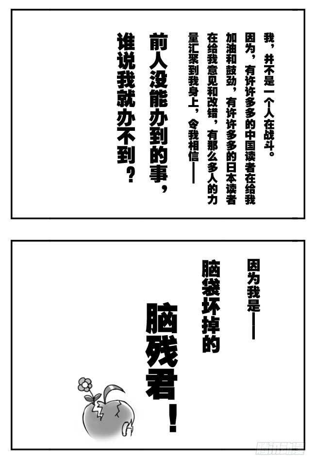 第101集13