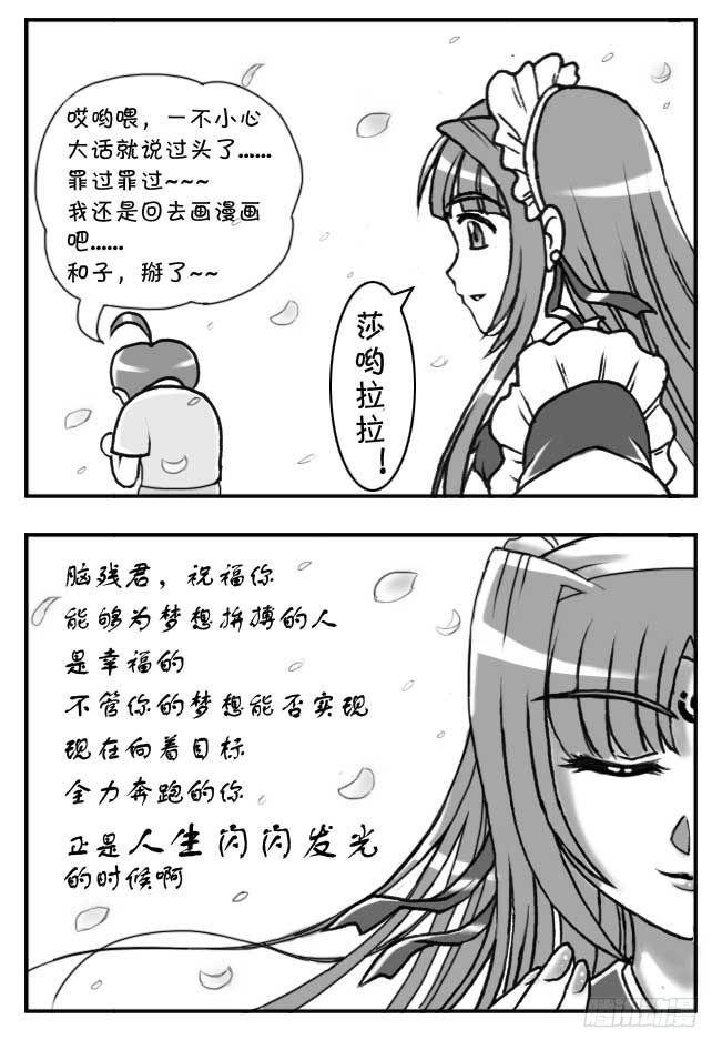 第101集14