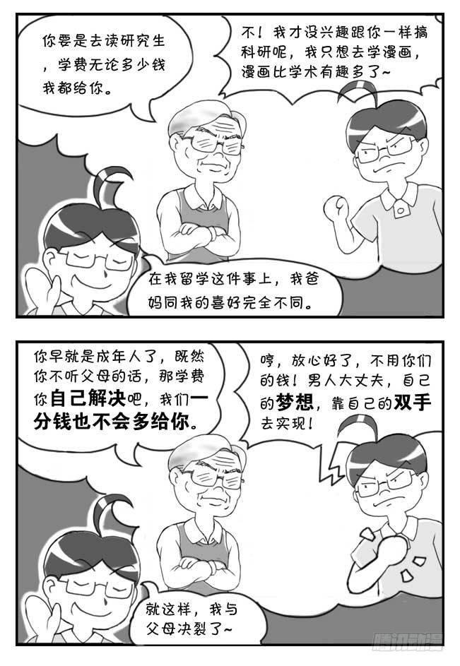 第101集4