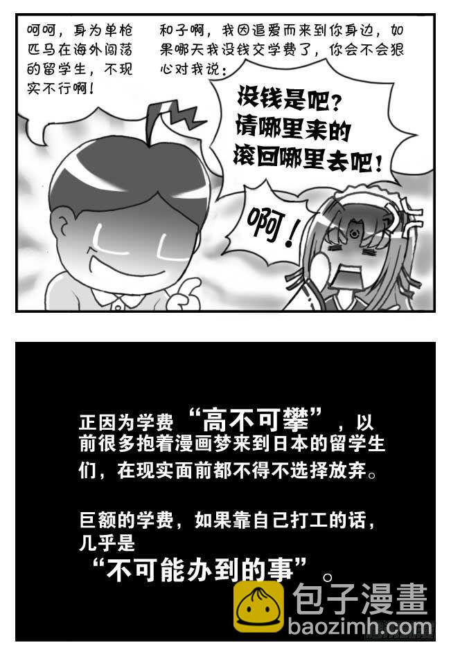 第101集6