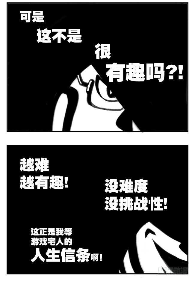 第101集7