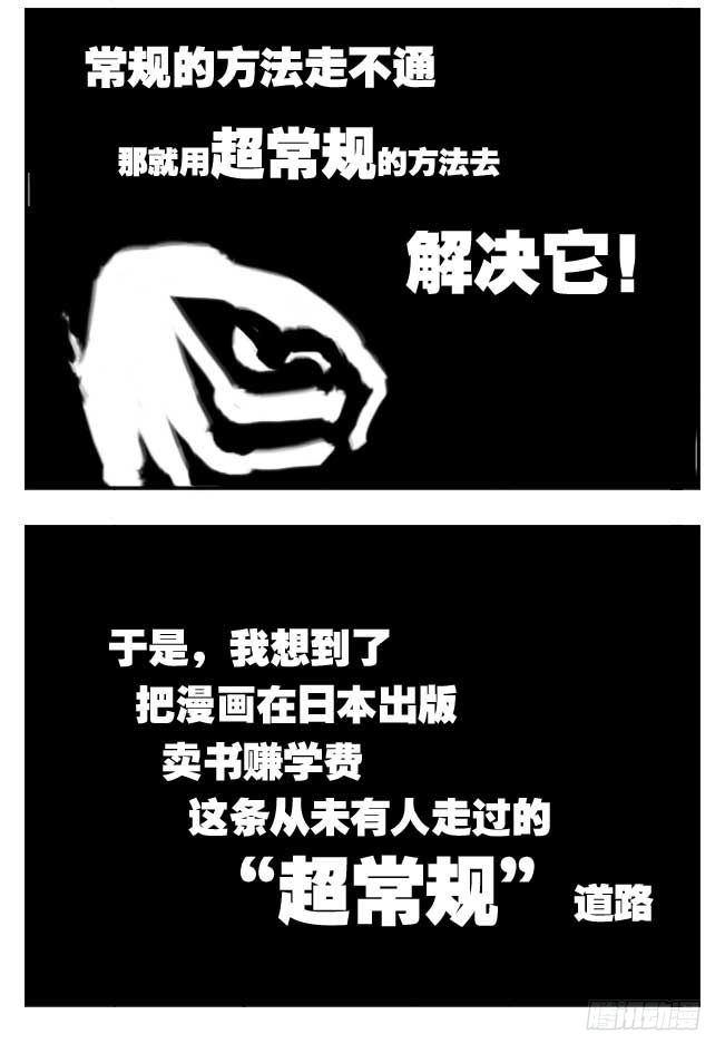 第101集8