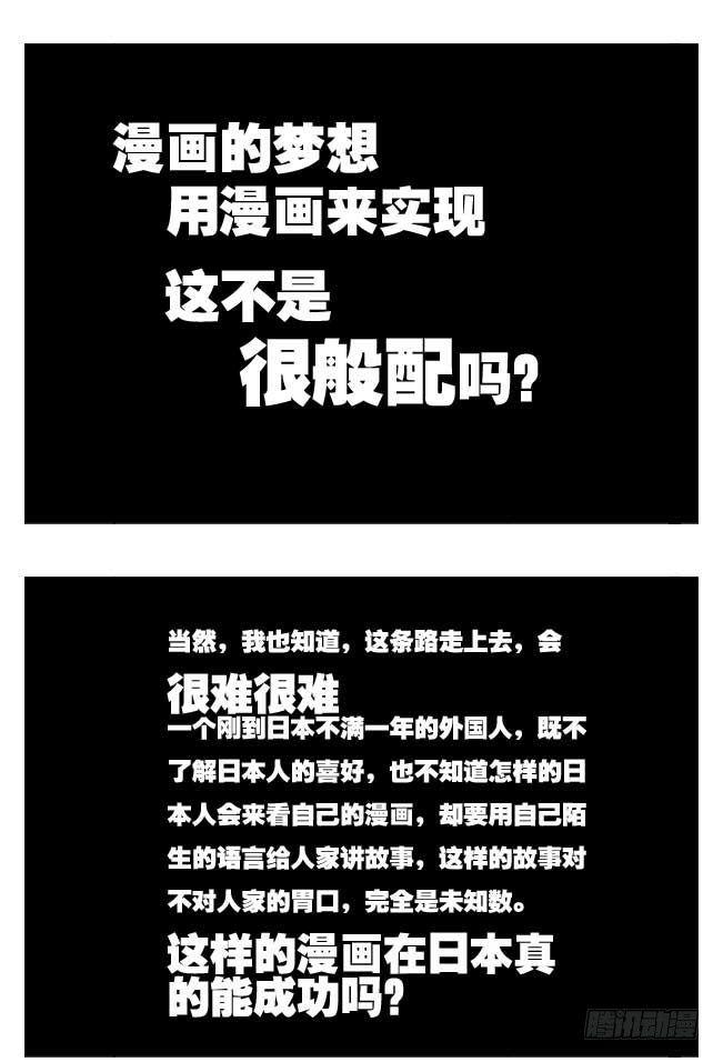 第101集9