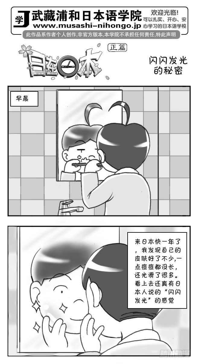 第102集0