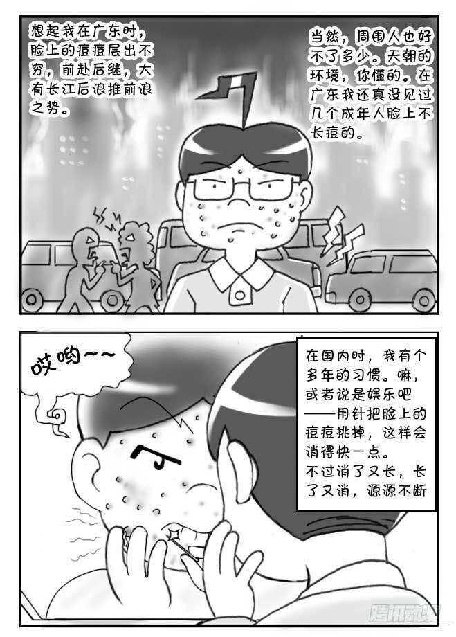 第102集1