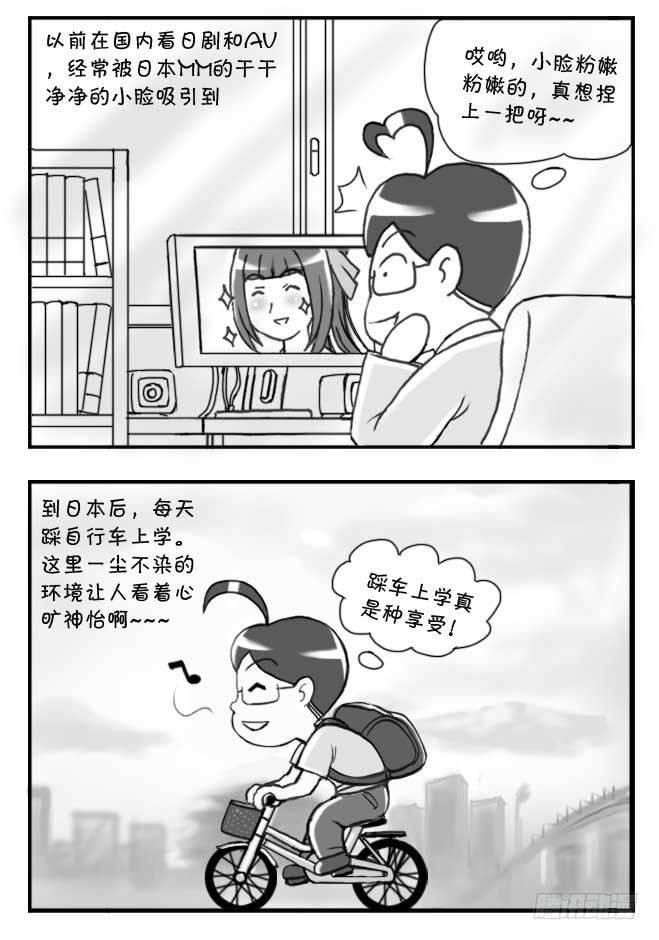 第102集2
