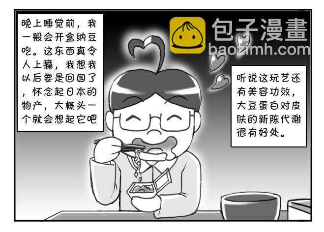 第102集3