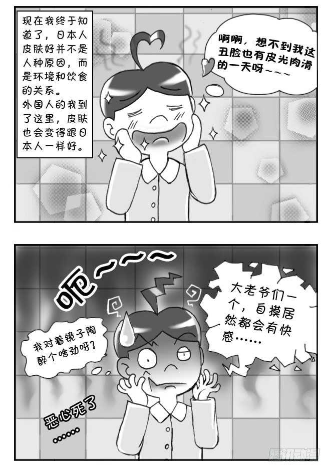 第102集4