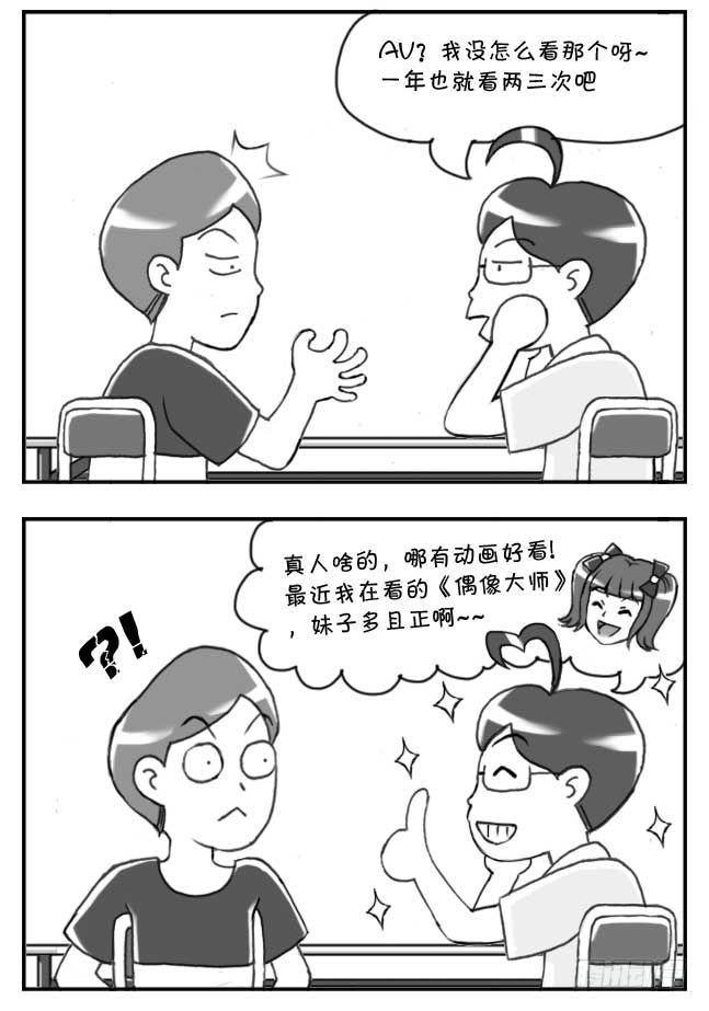 第103集1
