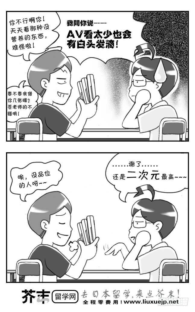 第103集2