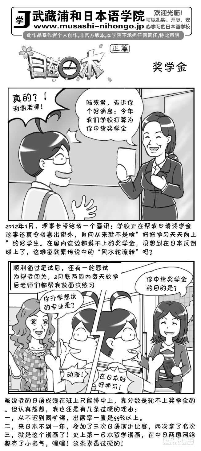 第106集0
