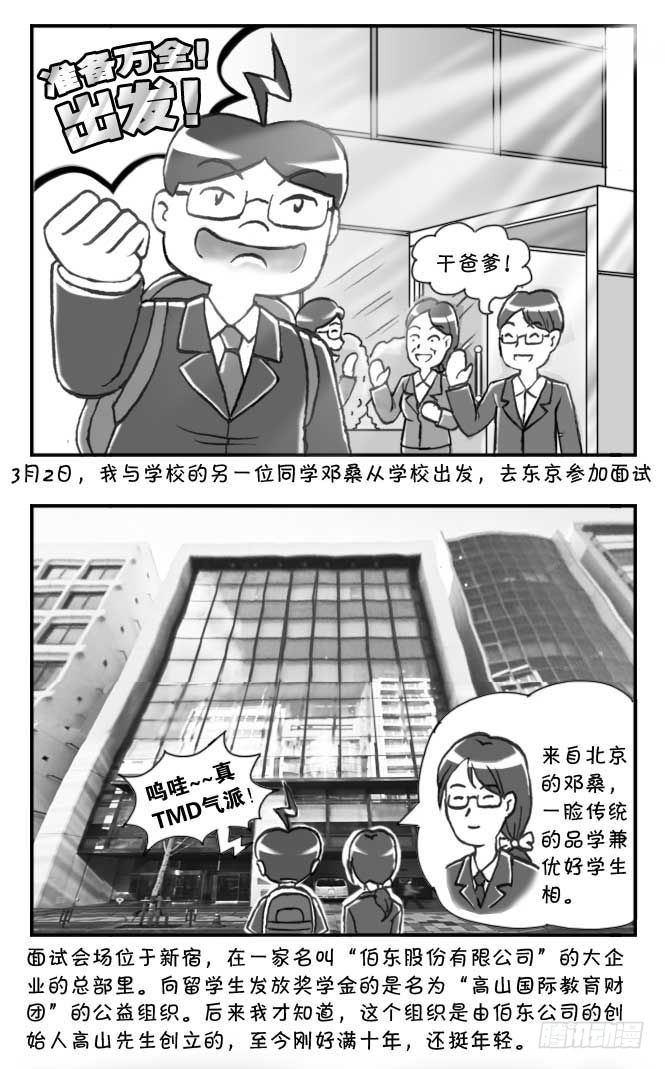 第106集1