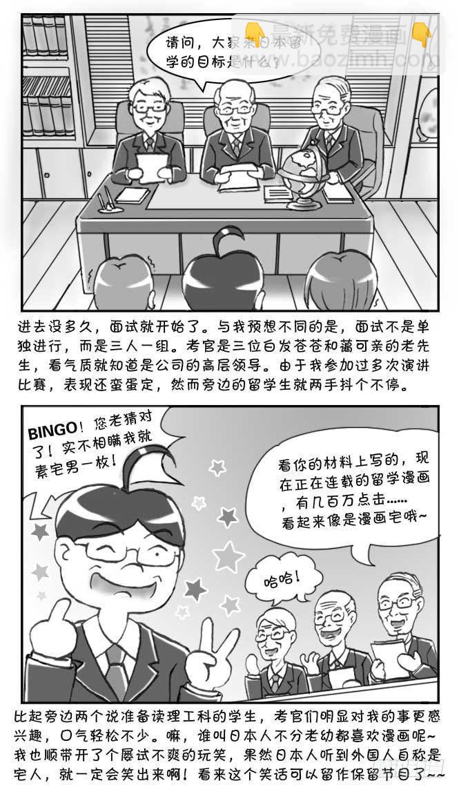 第106集2