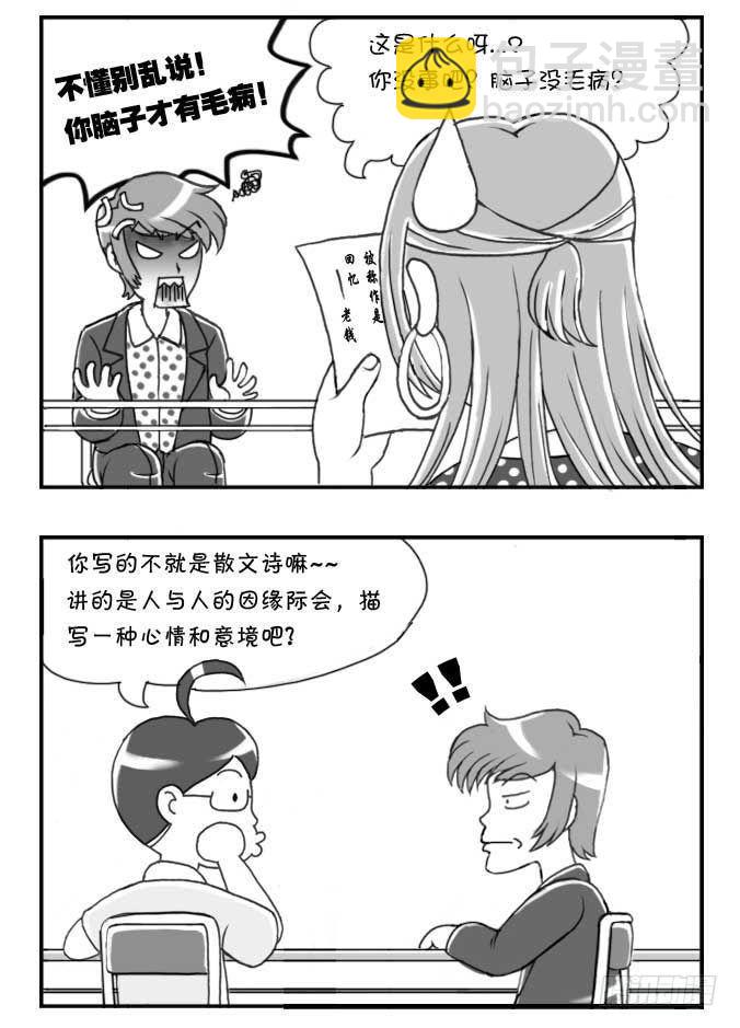 第107集2