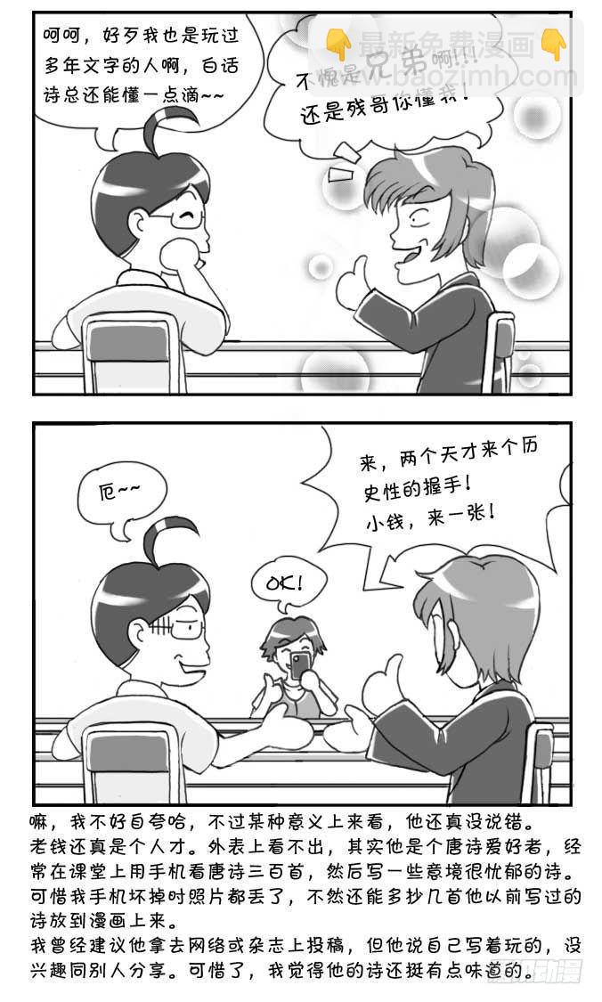 第107集3