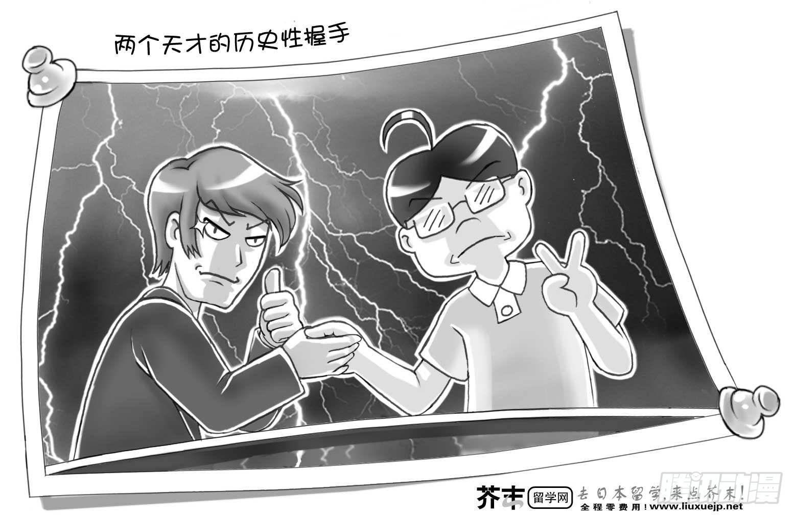 第107集4