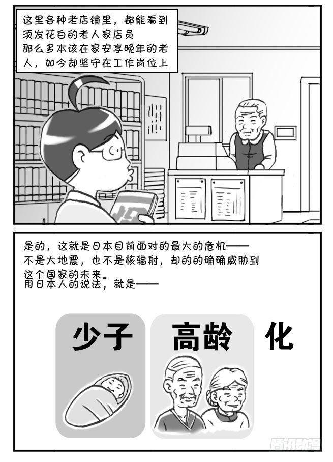 第108集1