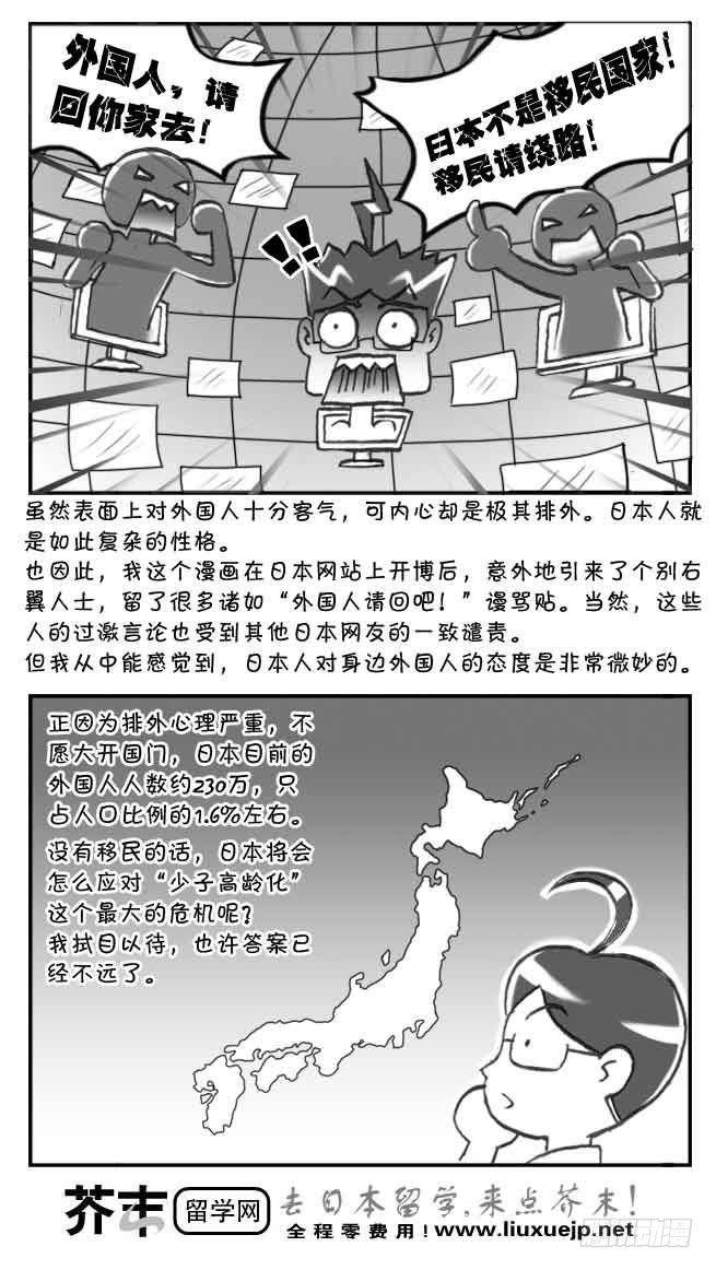 第108集4