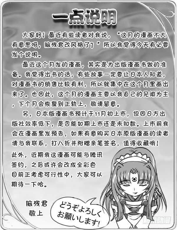 第110集0