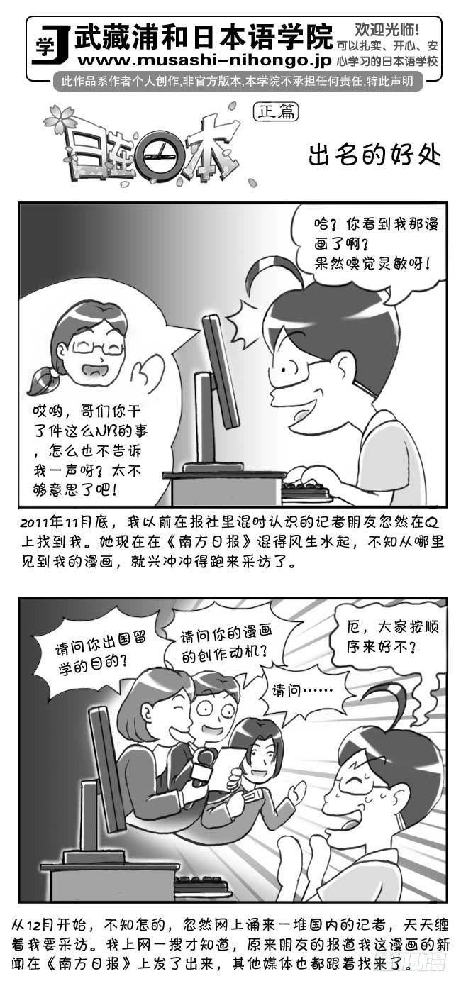 第110集1