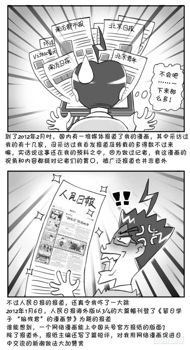 第110集2