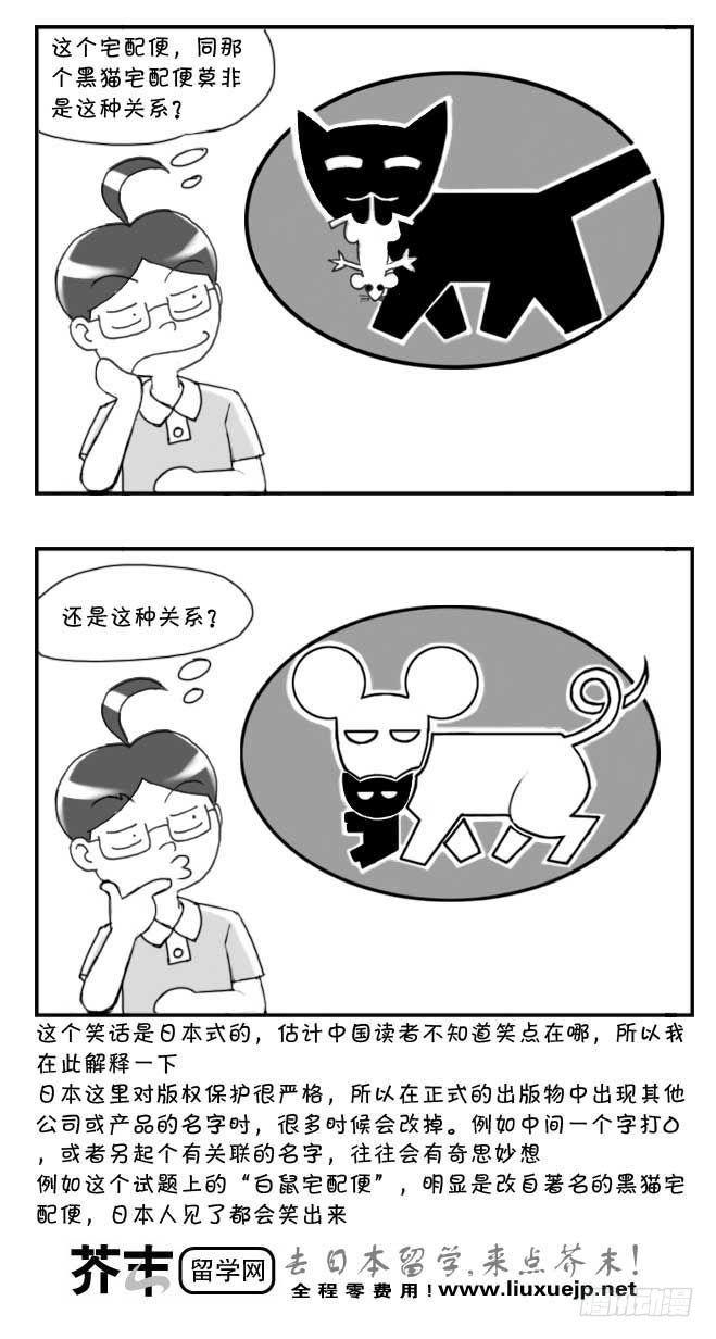 第113集1