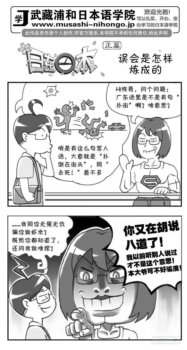 第114集0