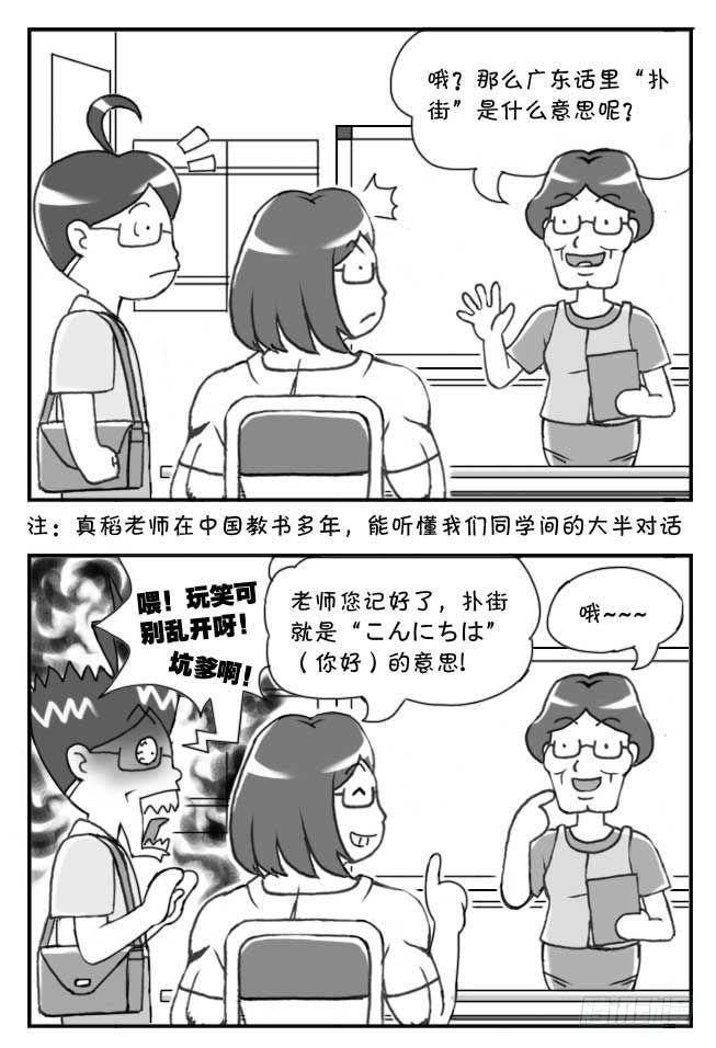 第114集1