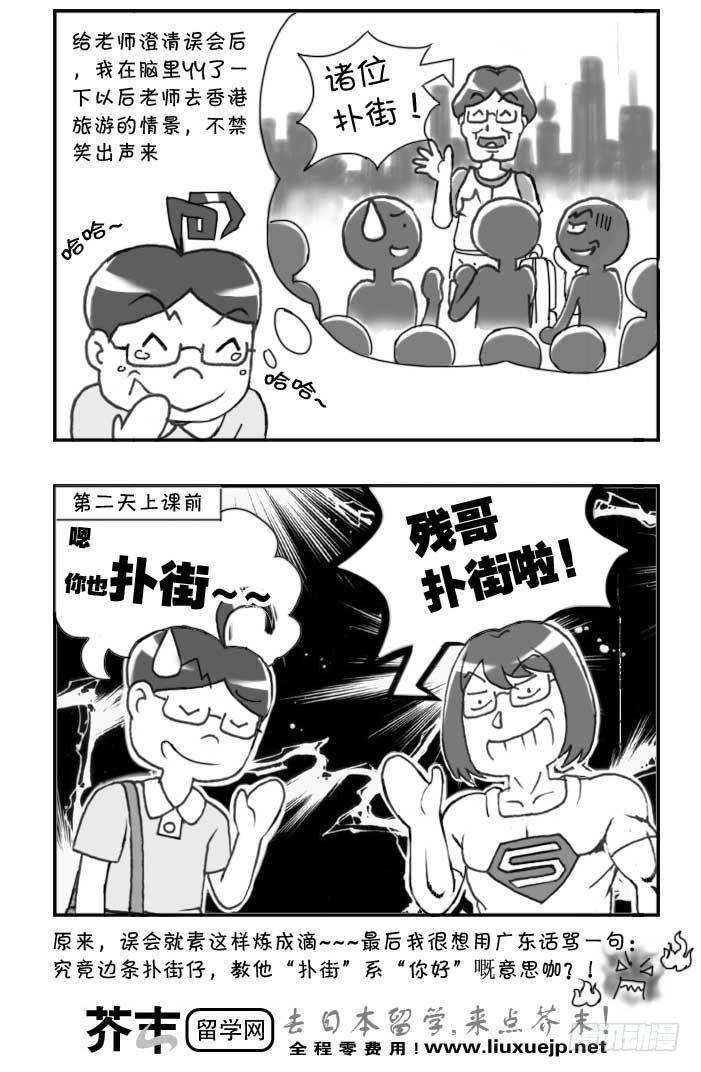第114集2