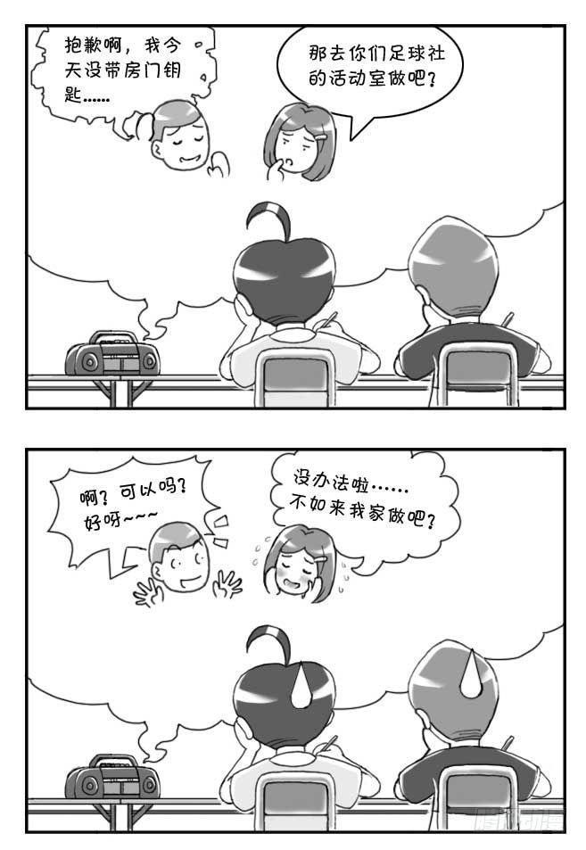 第115集2