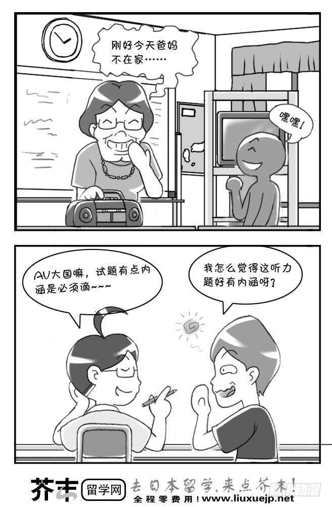 第115集3