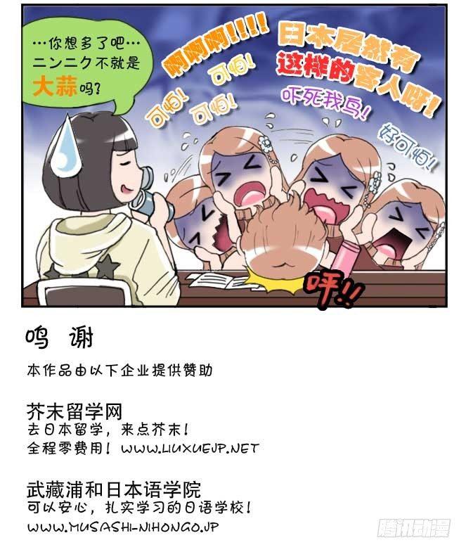 136 打工惊魂3