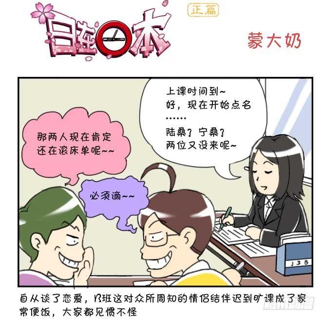 137 蒙大奶0
