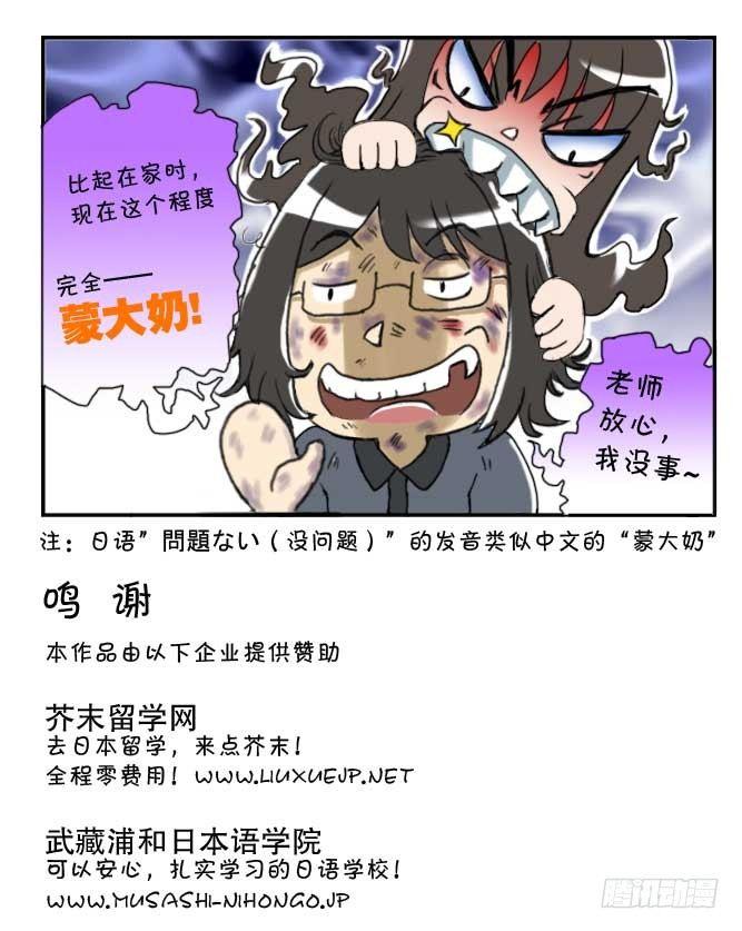 137 蒙大奶7